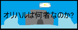 限定称号(サカナタウン).png 限定称号(サカナタウン).png